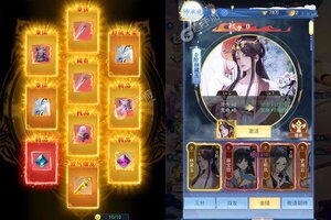 《华夏芸青传》最新版今日隆重更新 开启新服礼包共襄盛举