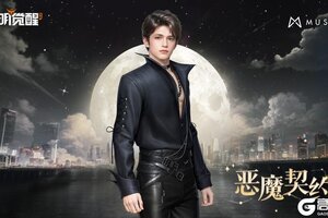 《黎明觉醒：生机》「缪斯·恶魔契约」，他自深渊来。