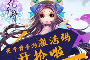 封测激活码 一码难求