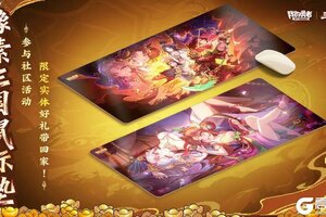 《我的勇者》大年初五丨迎财神，关公赐福到！（内含礼包码）