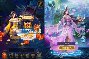 夺宝神箭新服低调来袭 官方版夺宝神箭下载一起来了