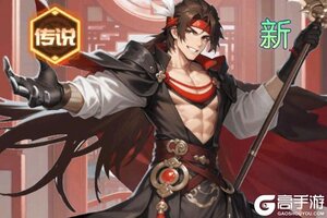 《荣耀战将》最酷炫的先导片 官方最新版《荣耀战将》下载来袭！