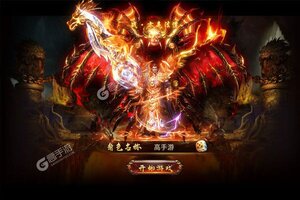 《龙之霸业》新服2022年12月29日开启 下载最新版《龙之霸业》专享新服大礼包