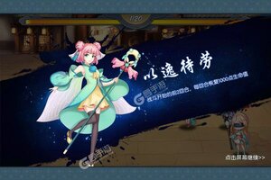 《幻域神姬》新服终于来了  新老玩家迎官方最新版共享多重大礼