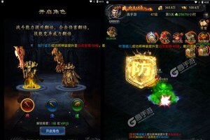 钢魂新服火爆来袭 最新版钢魂下载一起来了