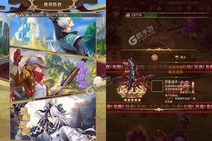 下载官方最新版《指尖决斗家》领礼包 今天开新服入驻享福利