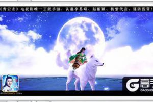 9.13全平台公测！ 深度解析《青云志》手游的良心设置