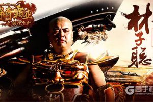 解读沙城之迷 《传奇霸业》星盘系统首亮相
