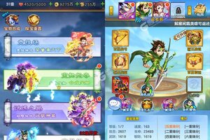 《最封神》专属福利等你来战 官方最新版最封神下载一并送上