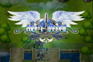 风色轨迹新服高调来袭 官方最新版风色轨迹下载一起来了