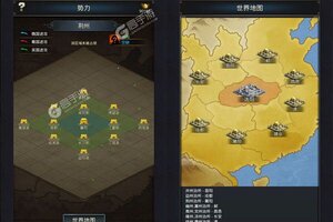 《神奇三国》新服火爆开启 下载新版本神奇三国迎接新征程