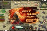 《蛮荒传奇》极品大礼强势来袭 新版本下载开启