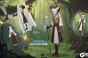 《第五人格》溯洄和象牙塔系列新时装上架！