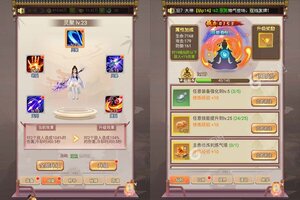 《剑雨九天》火爆新服全新版开启 下载全新版迎风起航