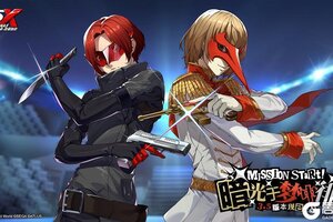 《女神异闻录：夜幕魅影》3.5版本「暗光于梦中徘徊」例行停服完成公告