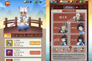 《少年跑者》最新版下载人气爆棚  今日紧急加推新服