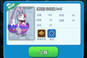 天天爱萌宠下载 免费天天爱萌宠下载新版本方法和下载地址汇总