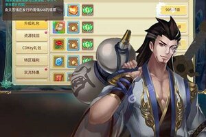 大佬入坑看新服 《思仙》新服开启 新版本下载奉上