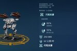 《机甲战队》攻防一体！「居里」深度解析！
