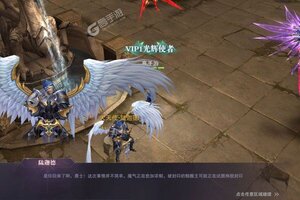 《真红之刃》2023年09月06日新服开启通知 全新版下载恭迎体验
