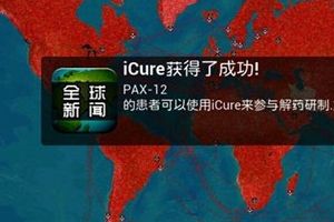得到全部成就方法