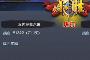 65级过碧新极限击破碧新攻略