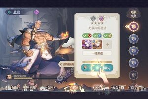 《苍空物语》极品福利等你来战 最新版苍空物语下载一并送上