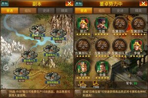 《蜂鸟五虎将》官方最新版今日隆重更新 开启新服礼遇共襄盛举