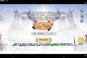 方阵英雄又双叒开新服 小伙伴们一起来下载吧