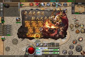 《梦幻传奇》新服终于来了  新老玩家迎官方最新版共享多重福利