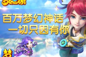 公测破百万在线