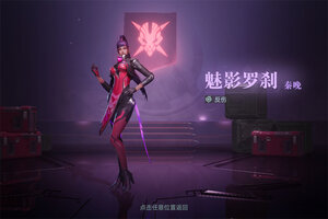 《群星纪元》英雄攻略：新手英雄推荐&获取方法介绍！