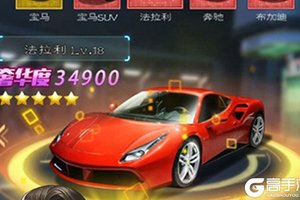 《心动女生（商城特权）》全新版今日隆重更新 开启新服福利共襄盛举