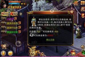 新征战下载怎么下 最新新征战安卓安装包下载地址盘点