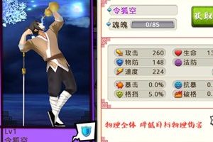 手游最强伙伴 最强阵容详解