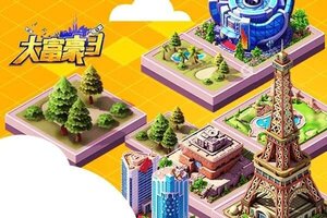 《大富豪3》千人排队热闹非凡 2023年10月14日开新服迎大佬入坑