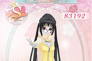 甜甜萌物语成立话剧社平民S攻略 甜甜萌物语成立话剧社第12话S攻略