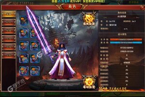 战神不败又开新服  新版本下载等你来挑战