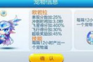 欧若拉免费获得方法