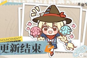 《开放空间》7月11日版本更新已完成