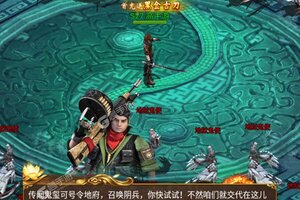 摸金校尉之天字卷下载开启 最新摸金校尉之天字卷安卓安装包下载地址盘点