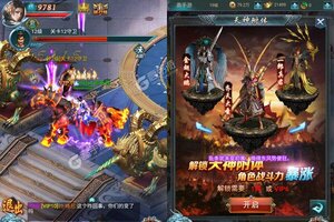 修罗王又双叒开新服 小伙伴们一起来下载吧