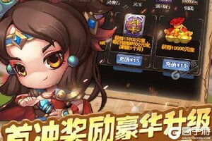 《妖来也》万人新服紧急新开 更新官方最新版领取极品福利