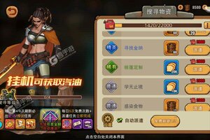 《末日来袭》新服2025年02月08日开启 下载全新版《末日来袭》专享新服福利