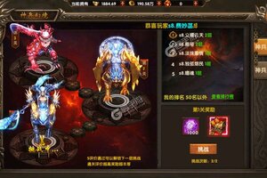 《烈火战车》新服终于来了  新老玩家迎新版本共享多重大礼包