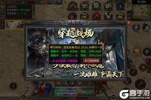 《神仙online》官方版今日隆重更新 开启新服大礼包共襄盛举