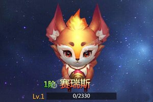 下载最新版《仙魔神迹》 磨刀霍霍向新服