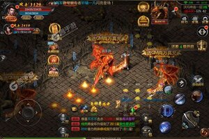 下载官方版《君临传奇》 坐等千人新服开启