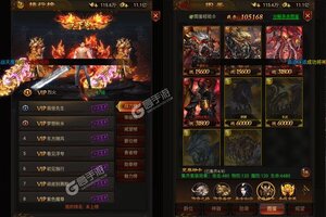 《传奇岁月》新服2022年12月16日开启 下载官方最新版《传奇岁月》专享新服礼遇