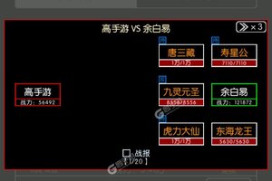 如何下载梦回西游记 2023最新梦回西游记免费下载地址分享